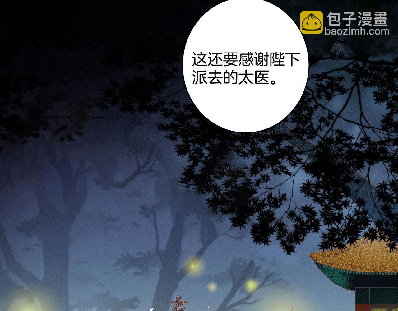 第37话 眼下的未来33