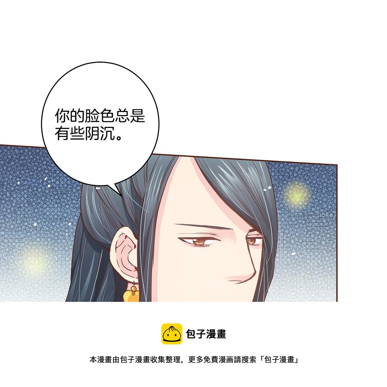 第37话 眼下的未来36