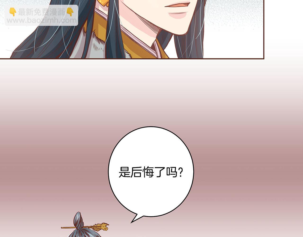第37话 眼下的未来37