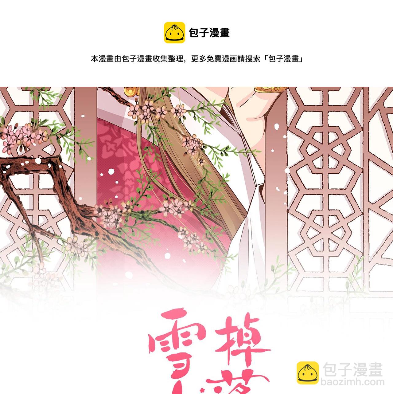 第37话 眼下的未来4