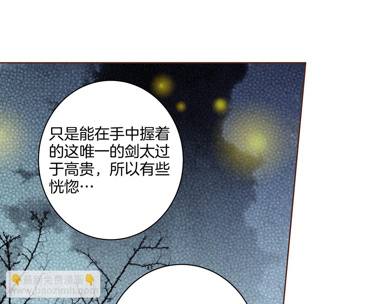 第37话 眼下的未来41