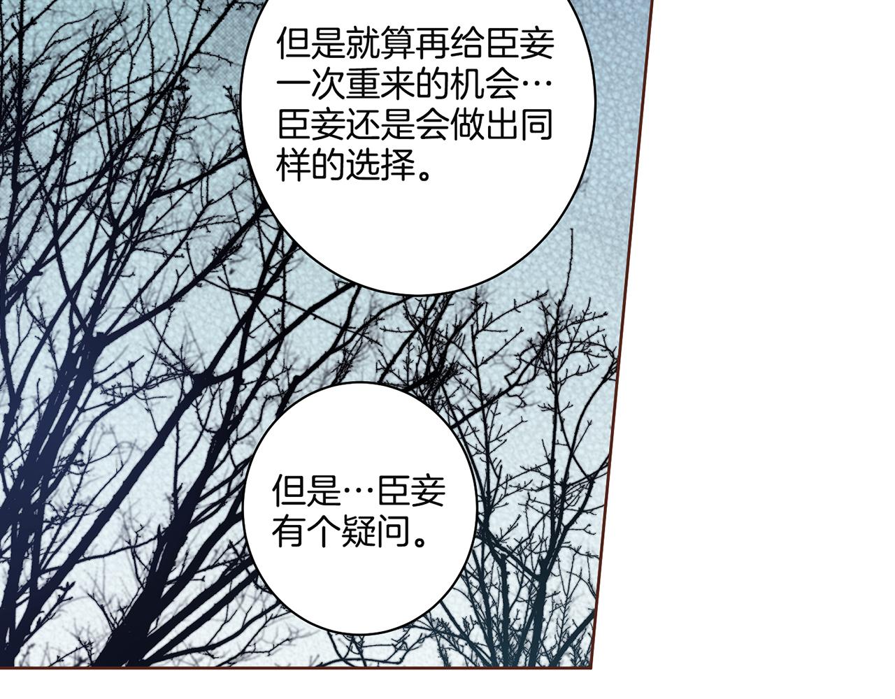 第37话 眼下的未来42