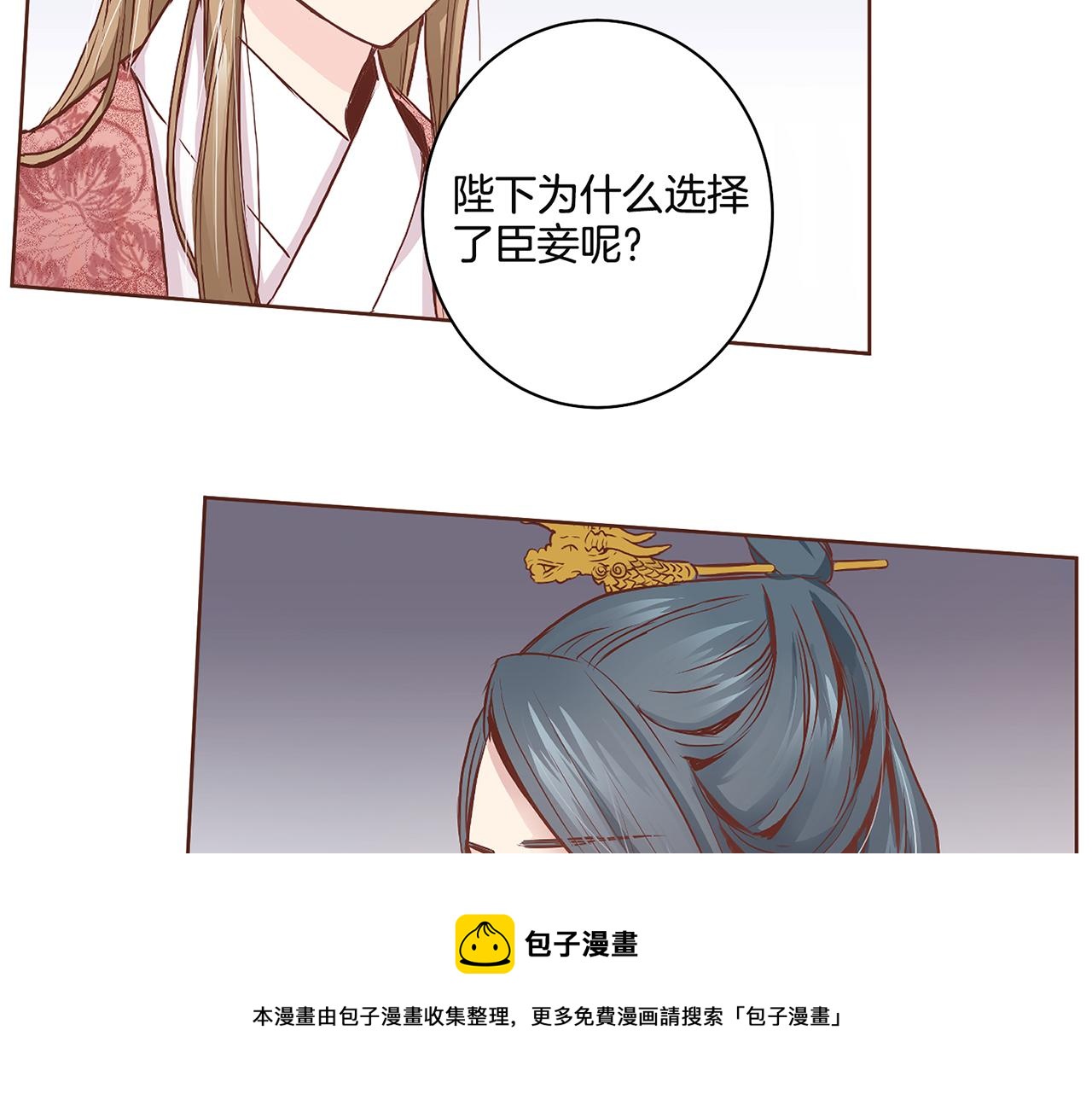 第37话 眼下的未来44