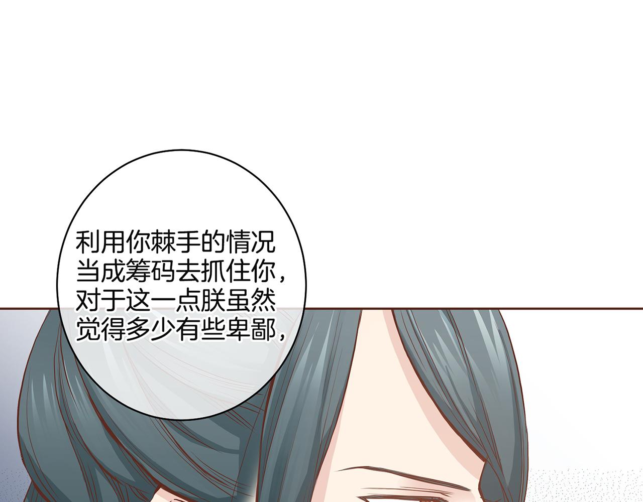 第37话 眼下的未来54