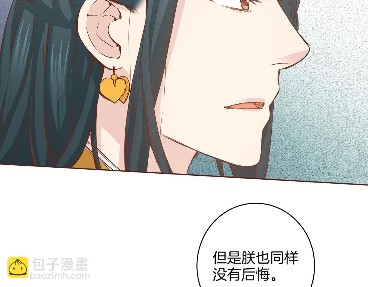 第37话 眼下的未来55