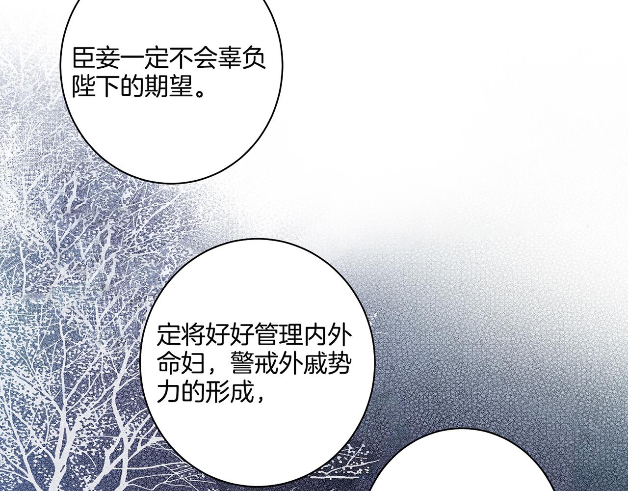 第37话 眼下的未来57
