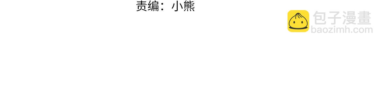 第37话 眼下的未来6
