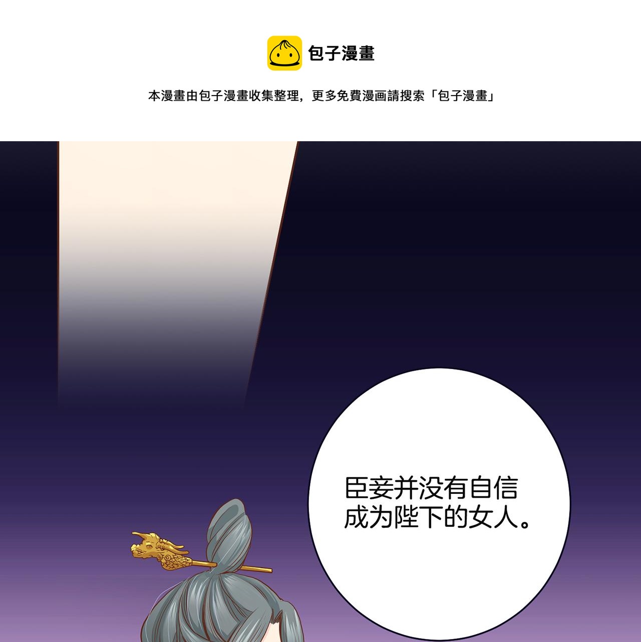 第37话 眼下的未来60