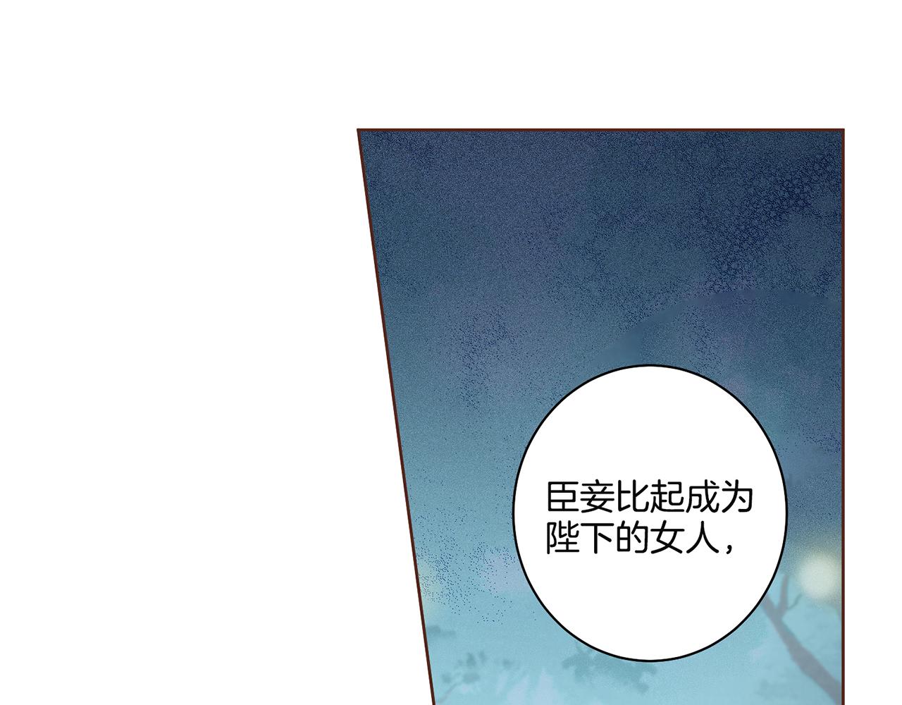 第37话 眼下的未来63