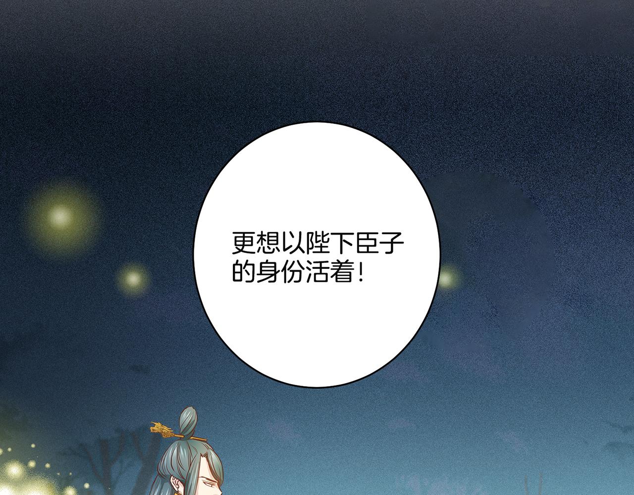 第37话 眼下的未来65