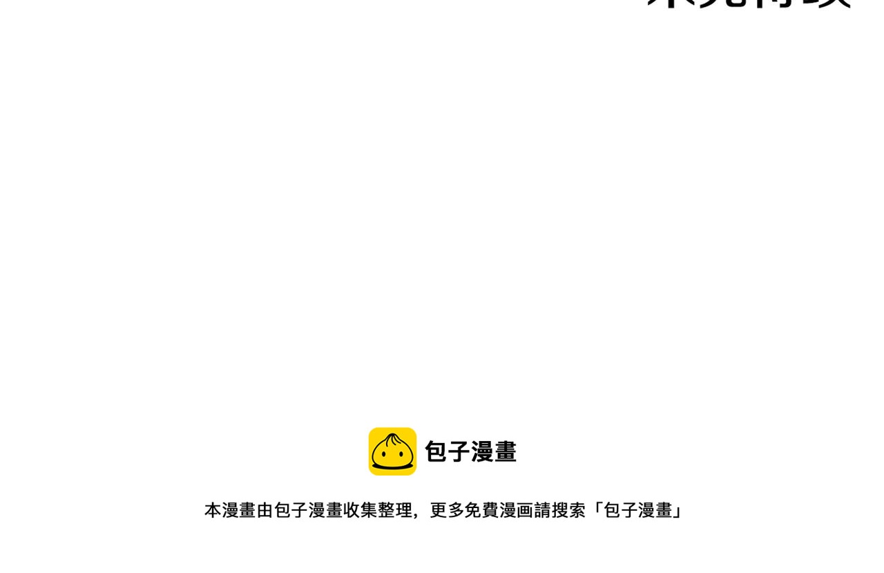 第37话 眼下的未来68