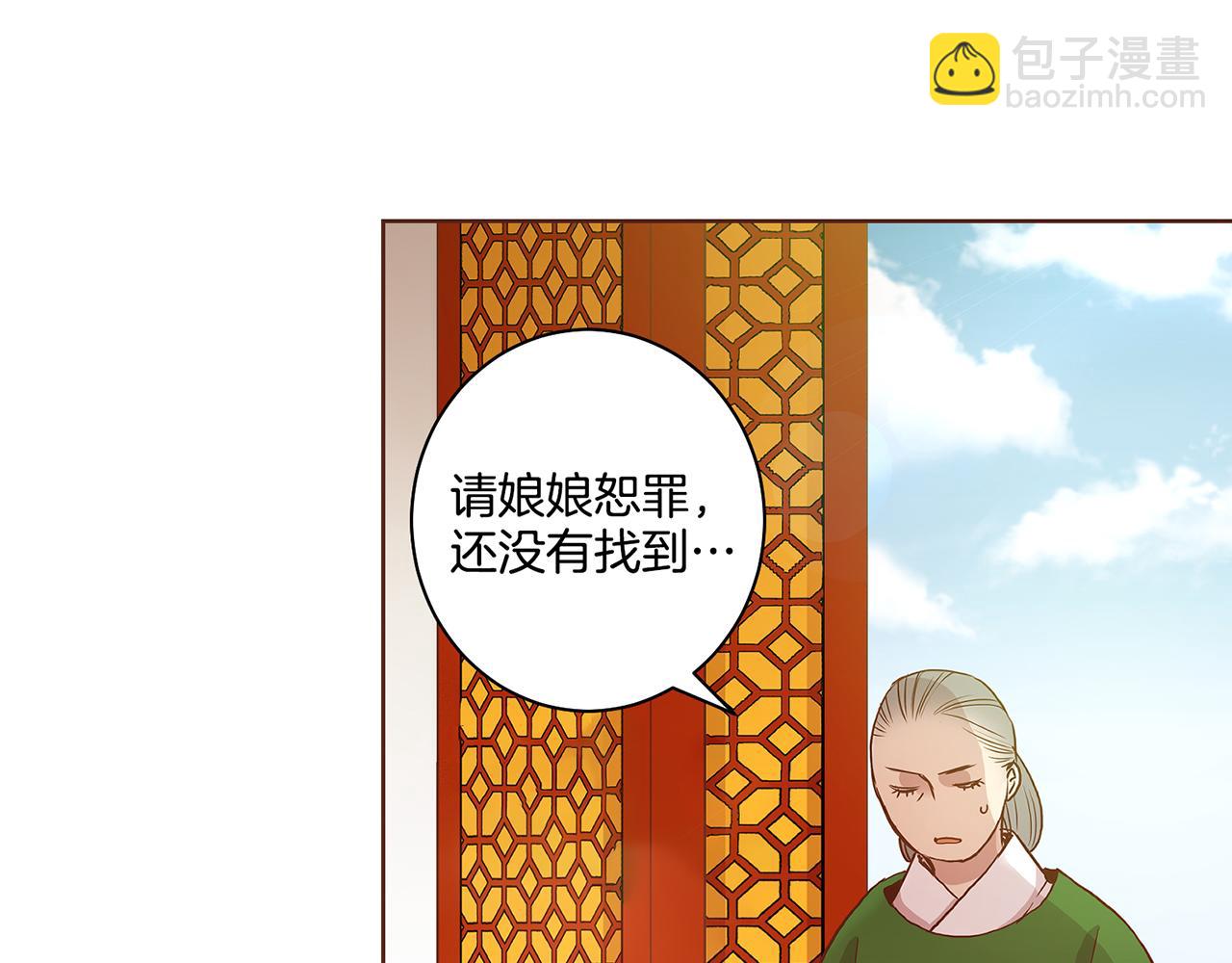 第37话 眼下的未来9