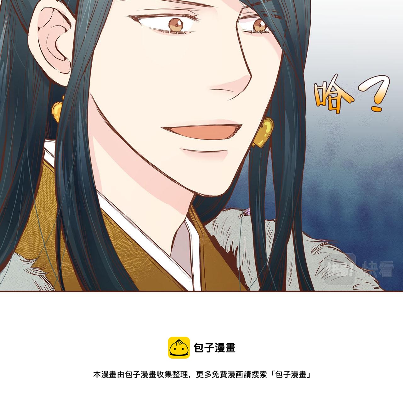 第38话 名为雪华12