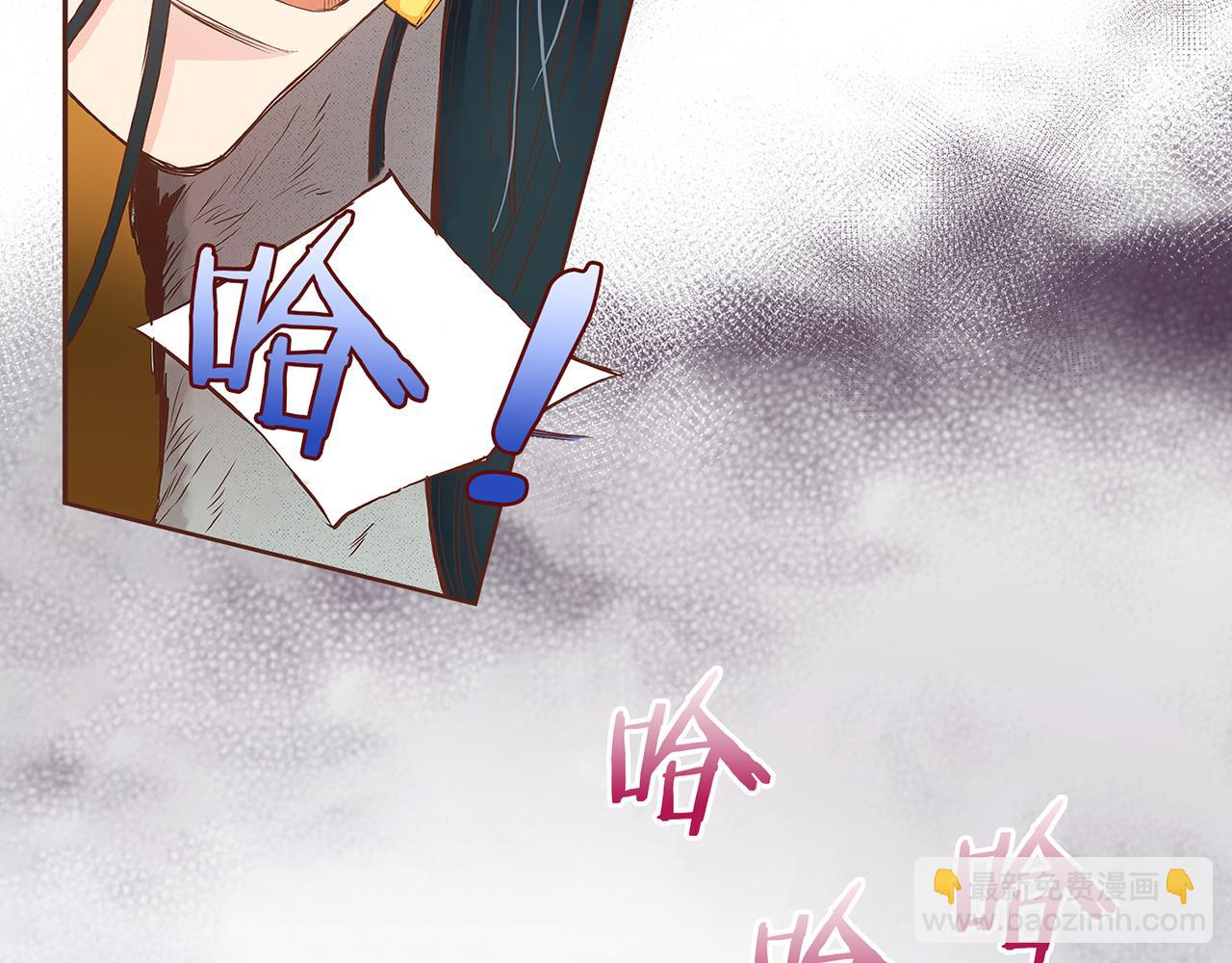 第38话 名为雪华15