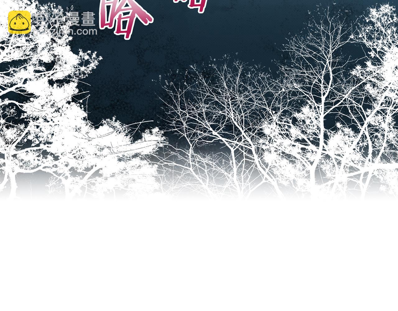第38话 名为雪华17