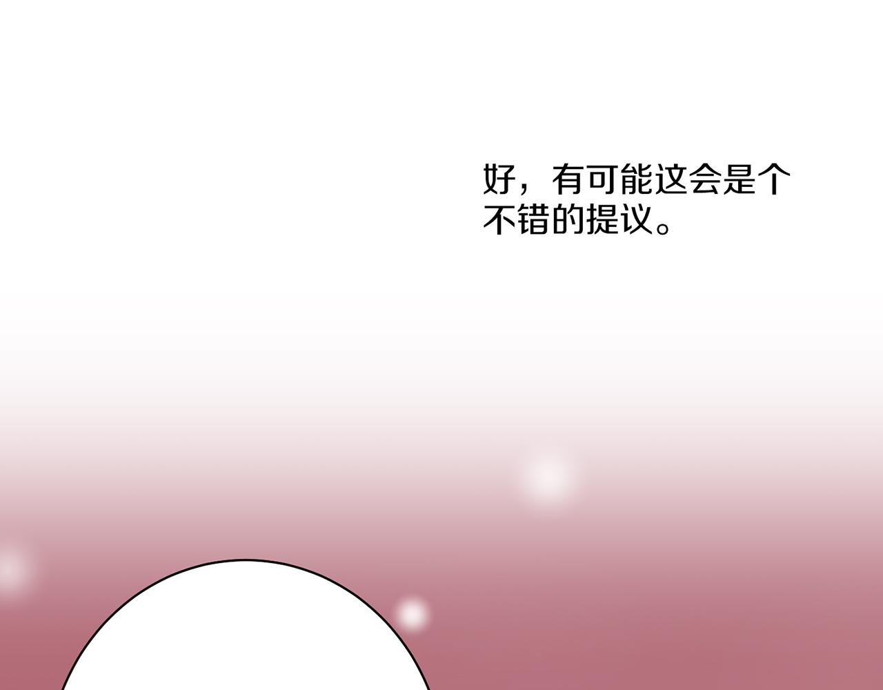 第38话 名为雪华19