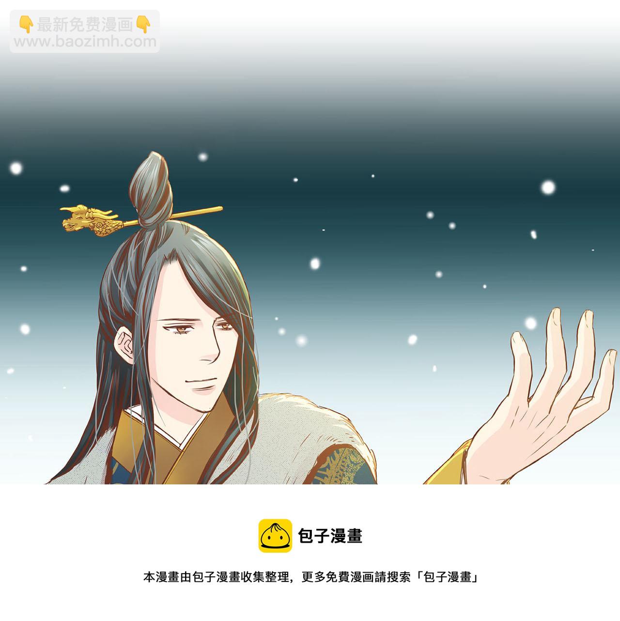 第38话 名为雪华24