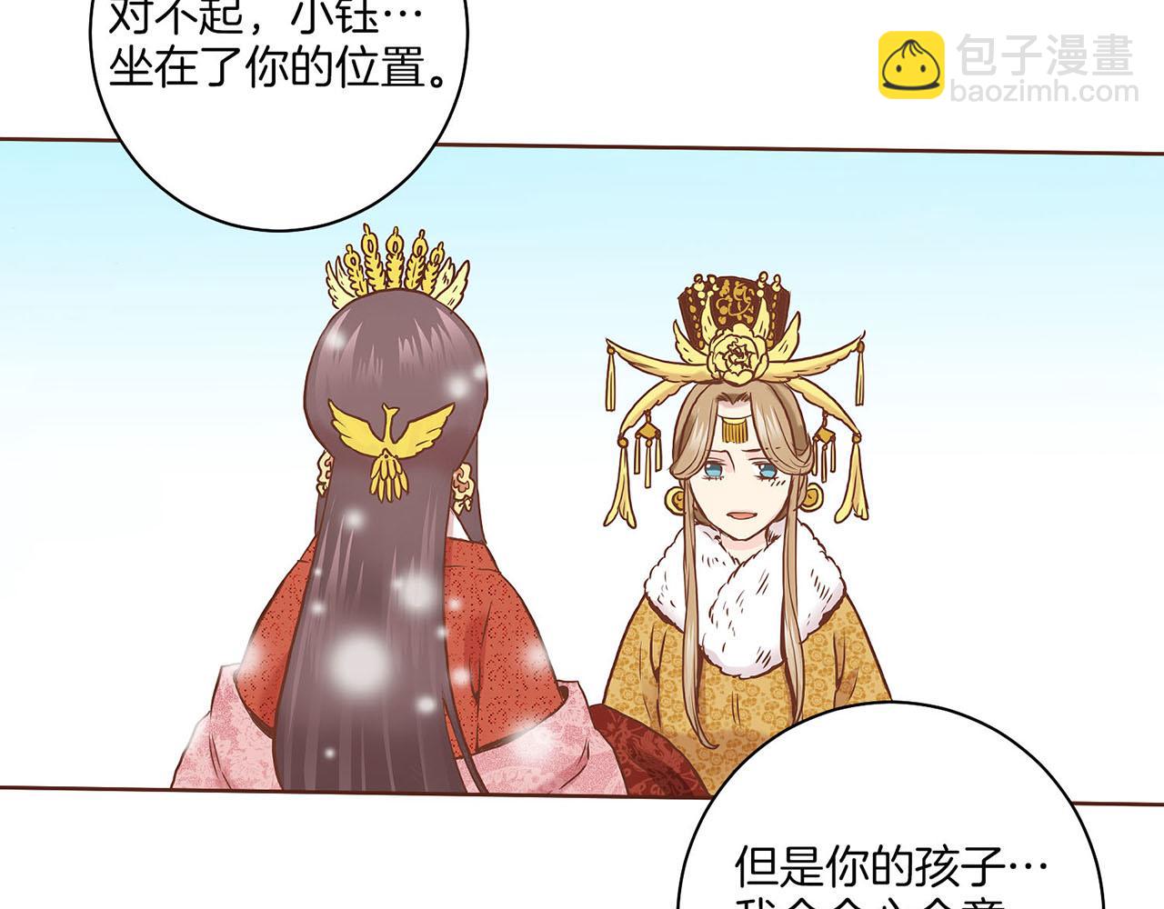 第38话 名为雪华30