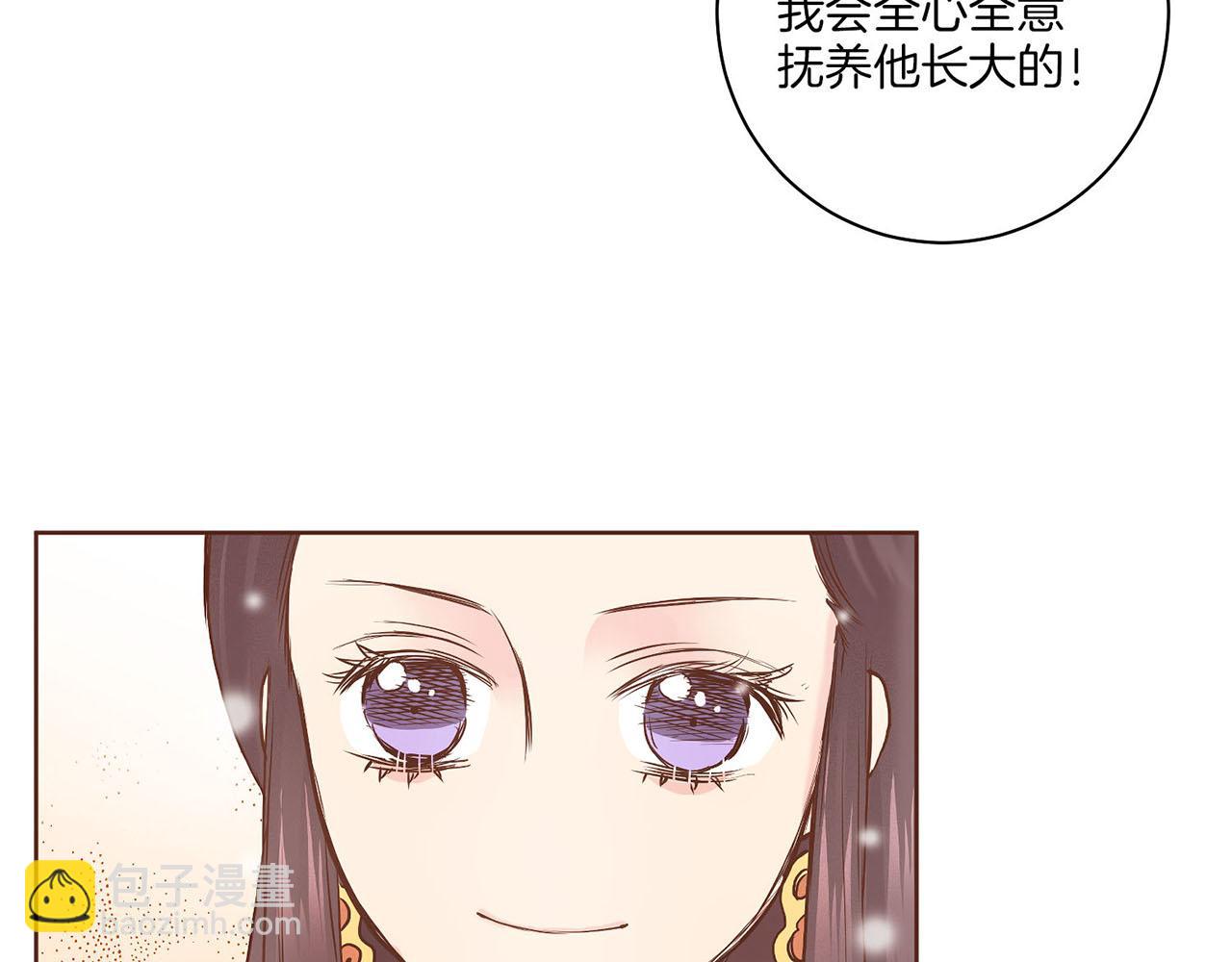 第38话 名为雪华31