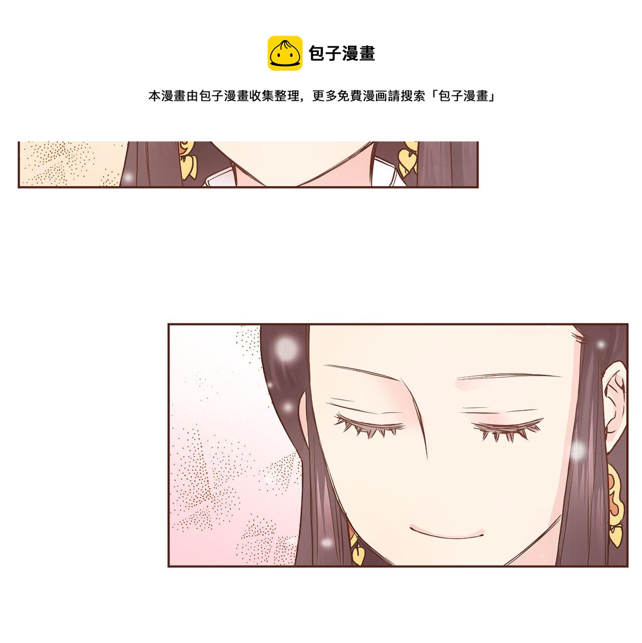 第38话 名为雪华32
