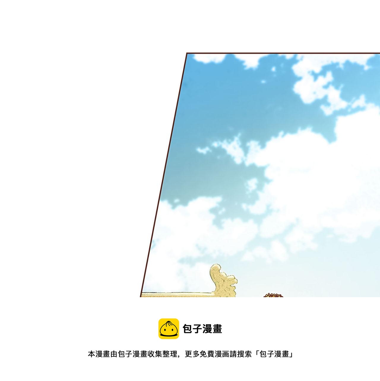 第38话 名为雪华40