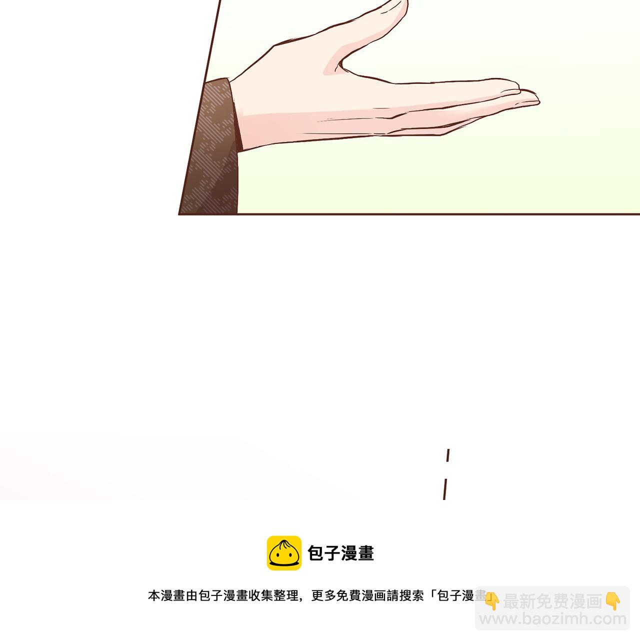 第38话 名为雪华44