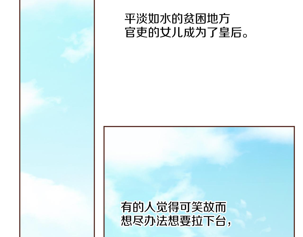第38话 名为雪华47