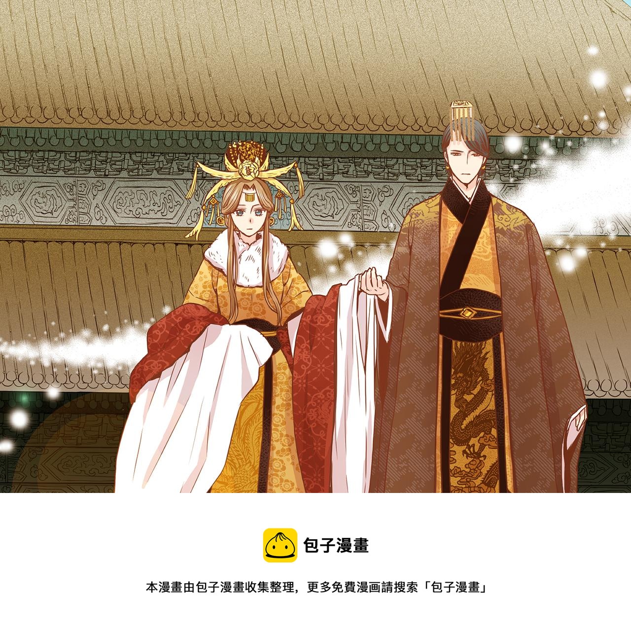 第38话 名为雪华56