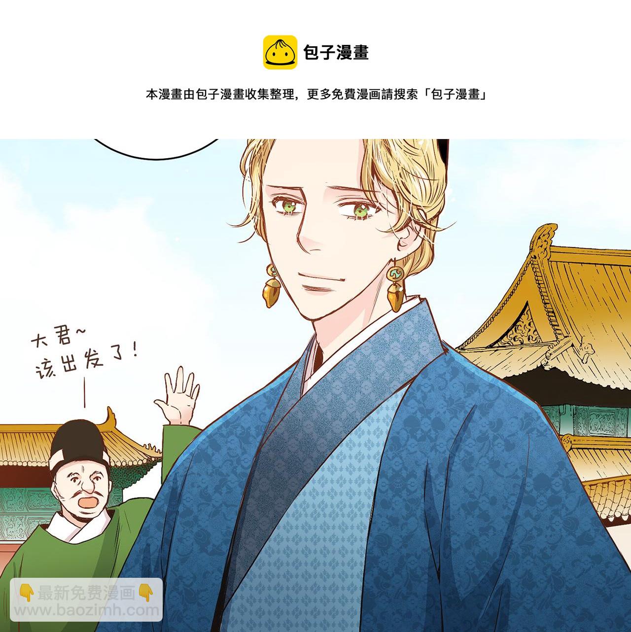 第38话 名为雪华60