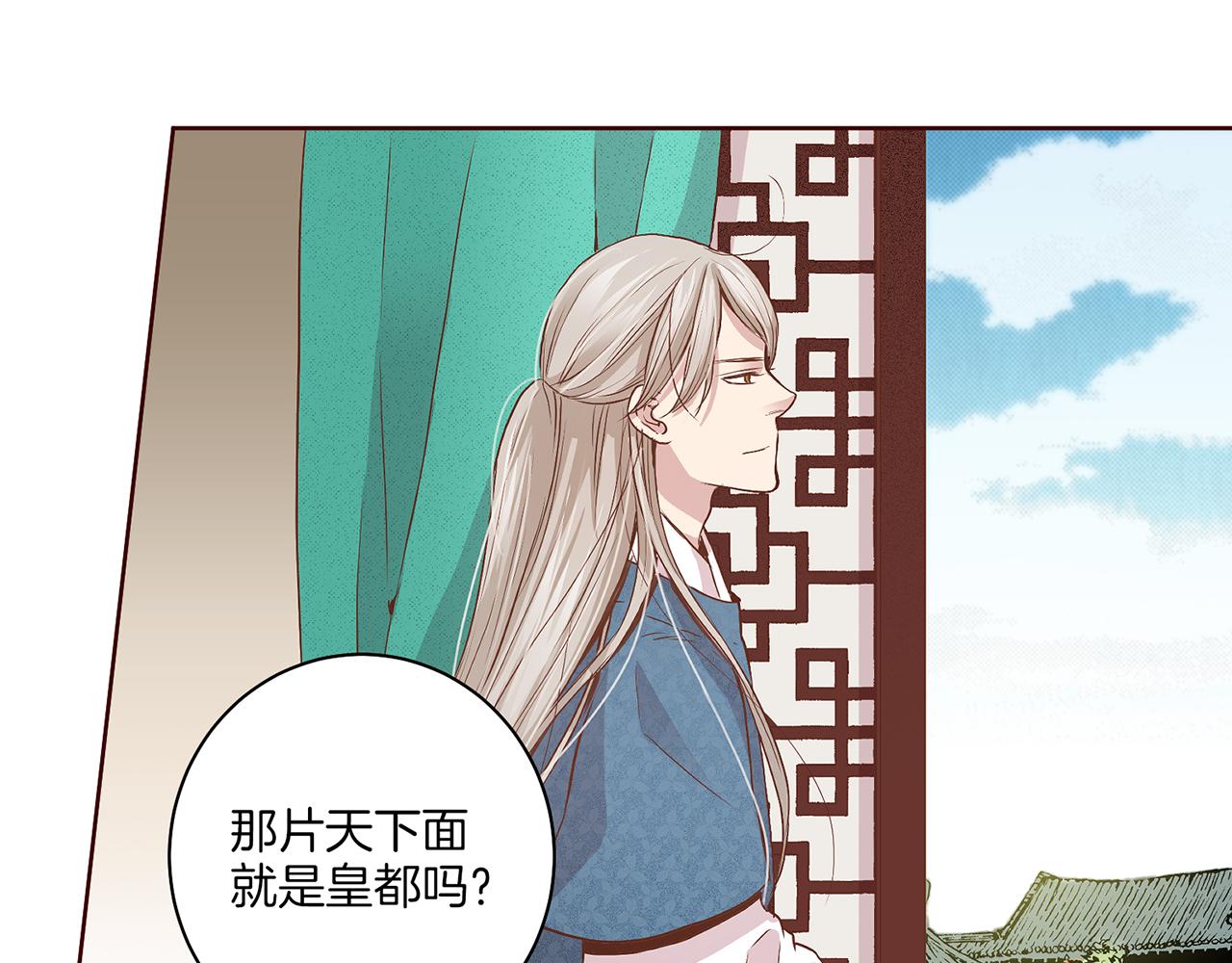 第38话 名为雪华65