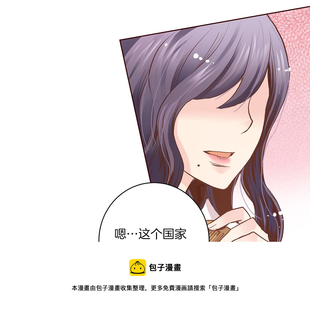 第38话 名为雪华68