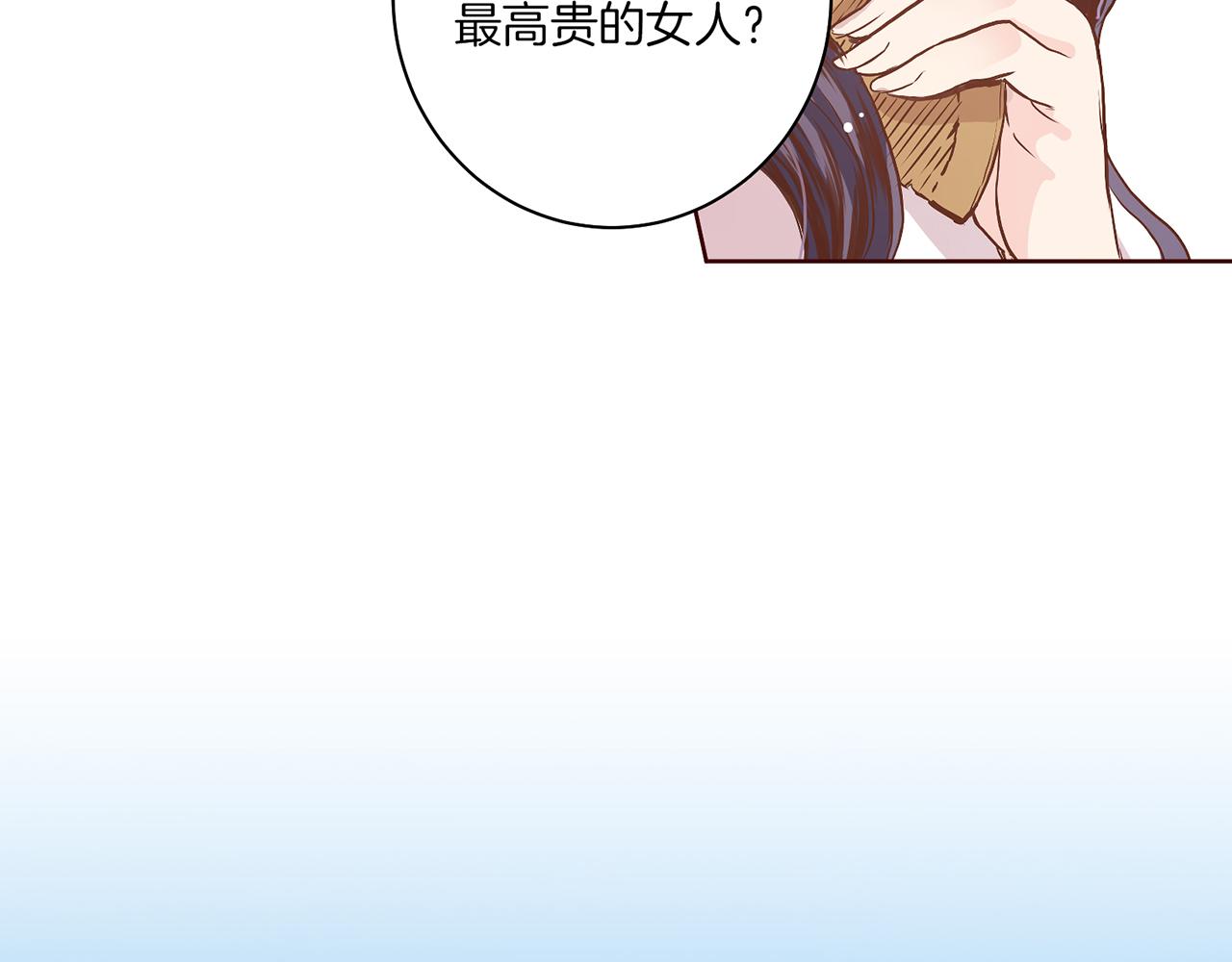 第38话 名为雪华69