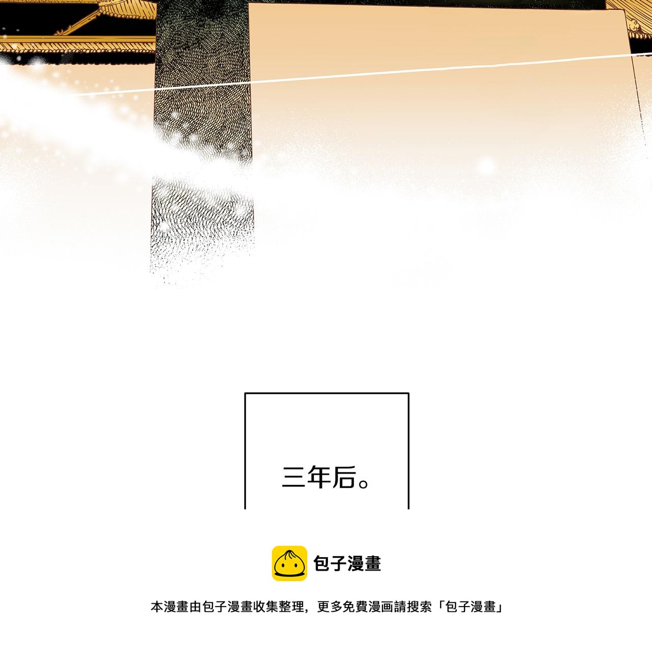 第38话 名为雪华72