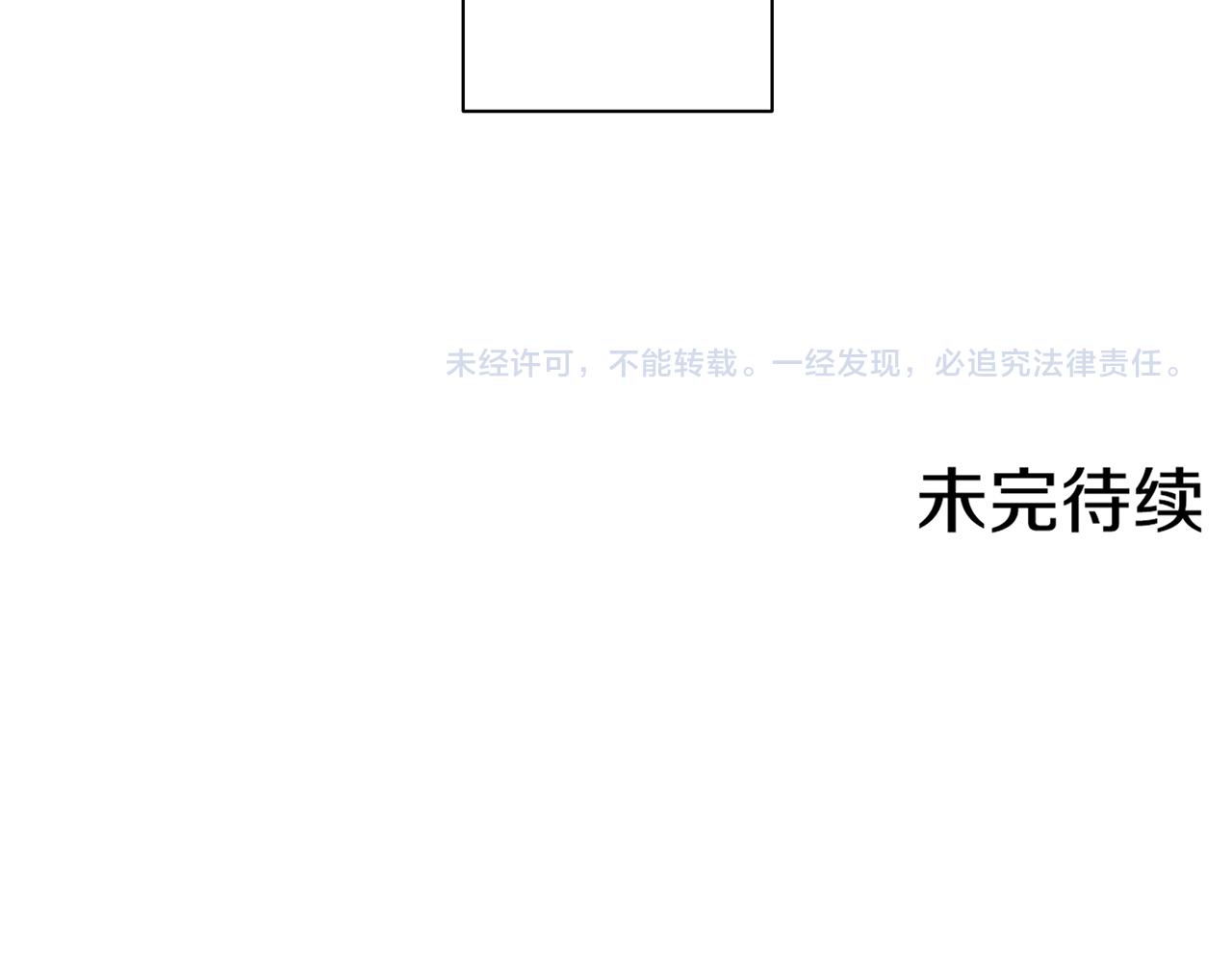 第38话 名为雪华73