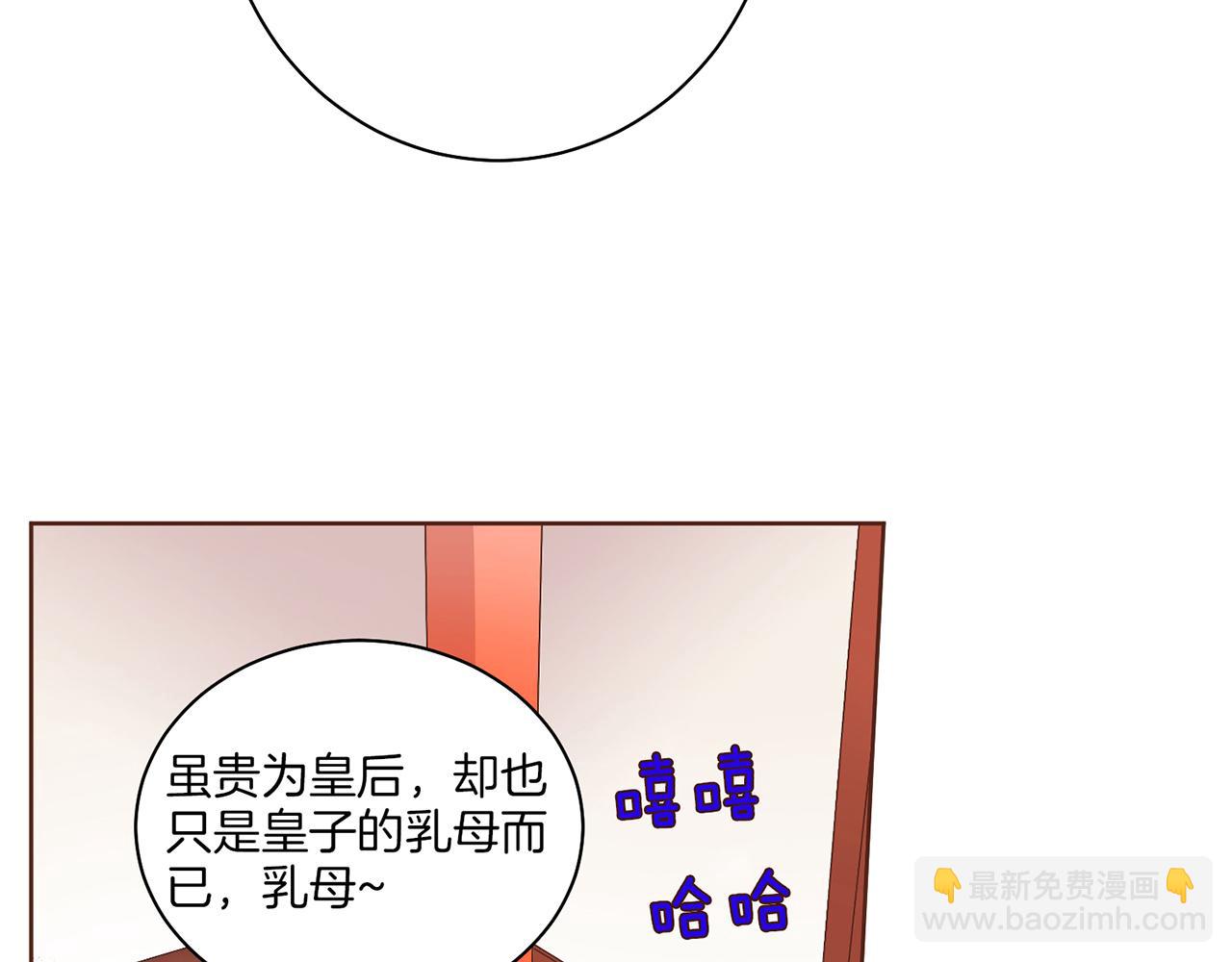 第39话 嫔妃昭仪17