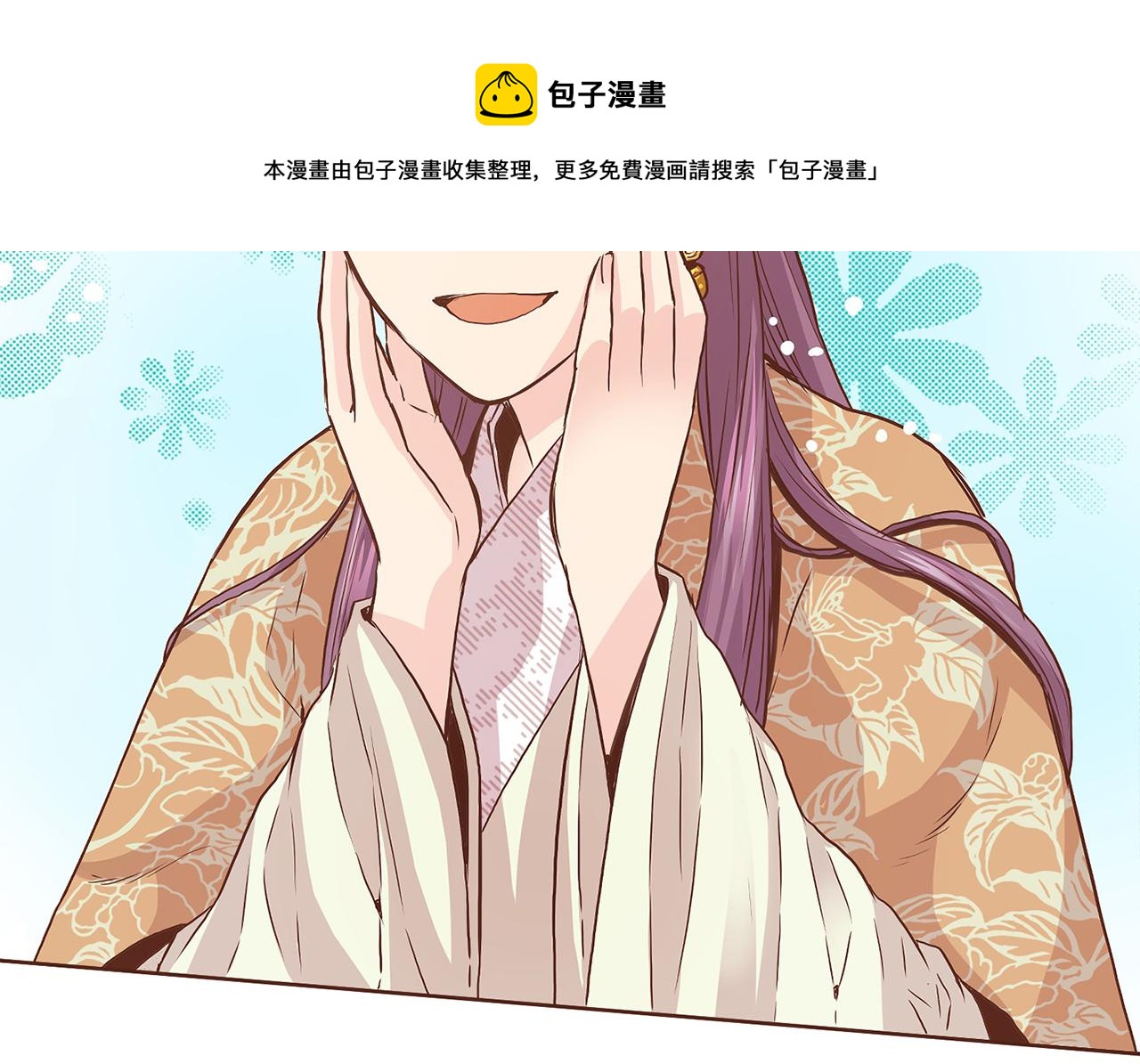 第39话 嫔妃昭仪20