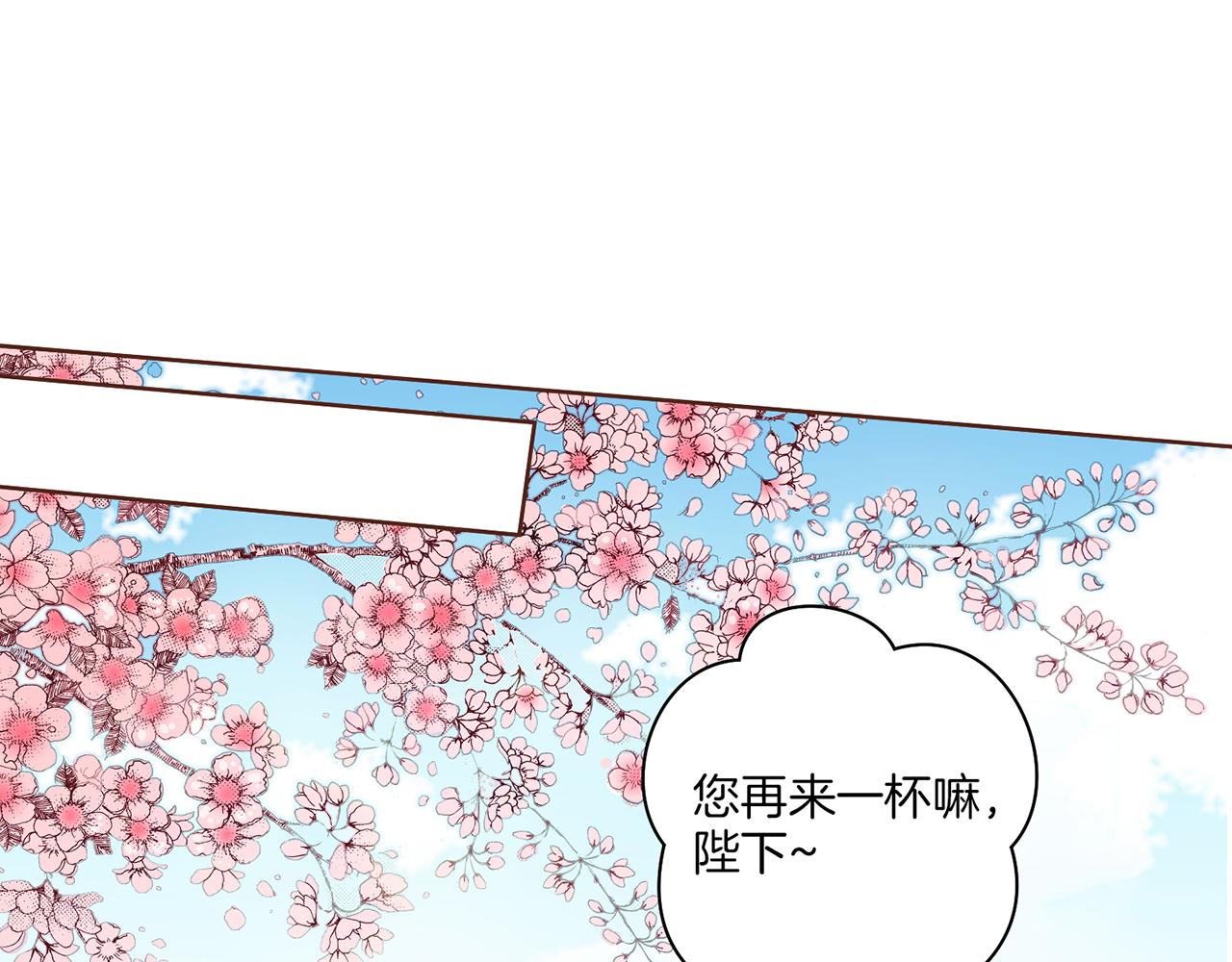 第39话 嫔妃昭仪22