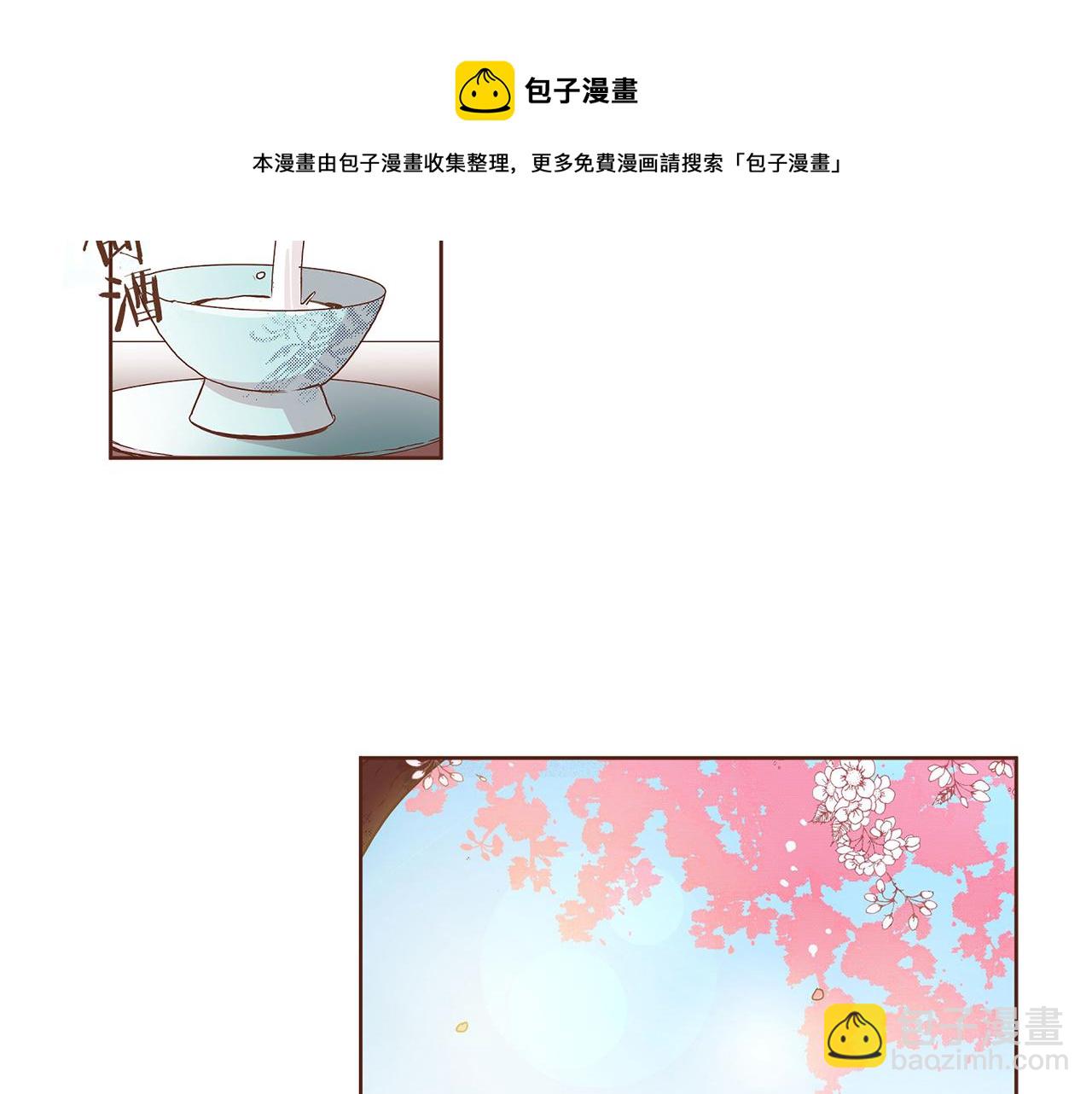 第39话 嫔妃昭仪24