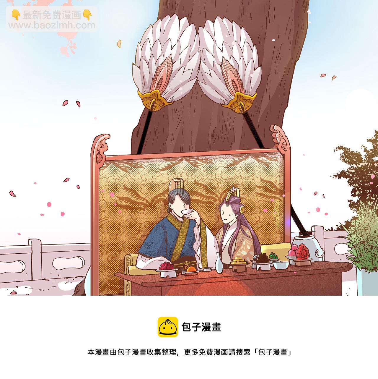 第39话 嫔妃昭仪28