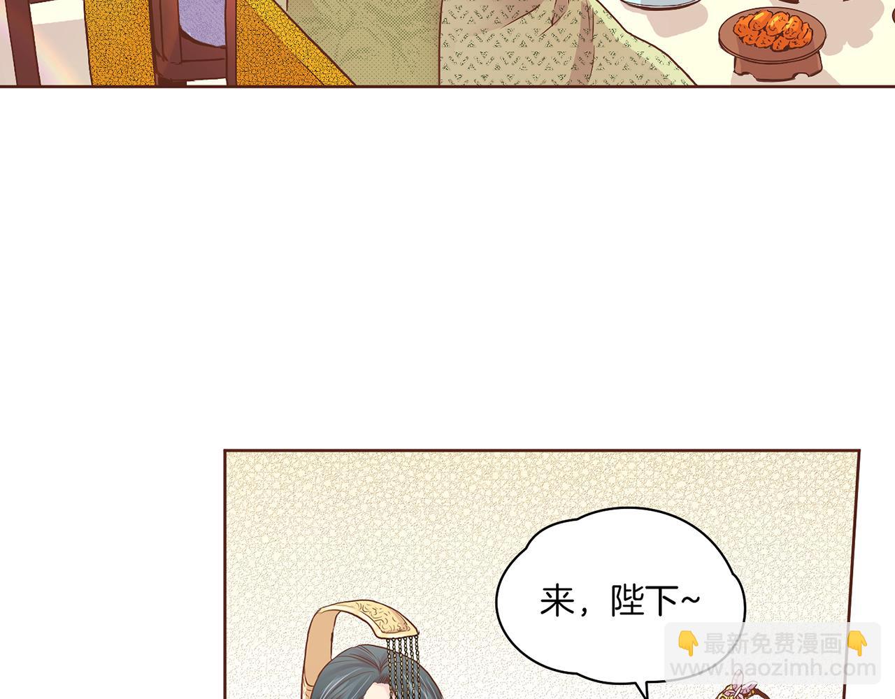 第39话 嫔妃昭仪30