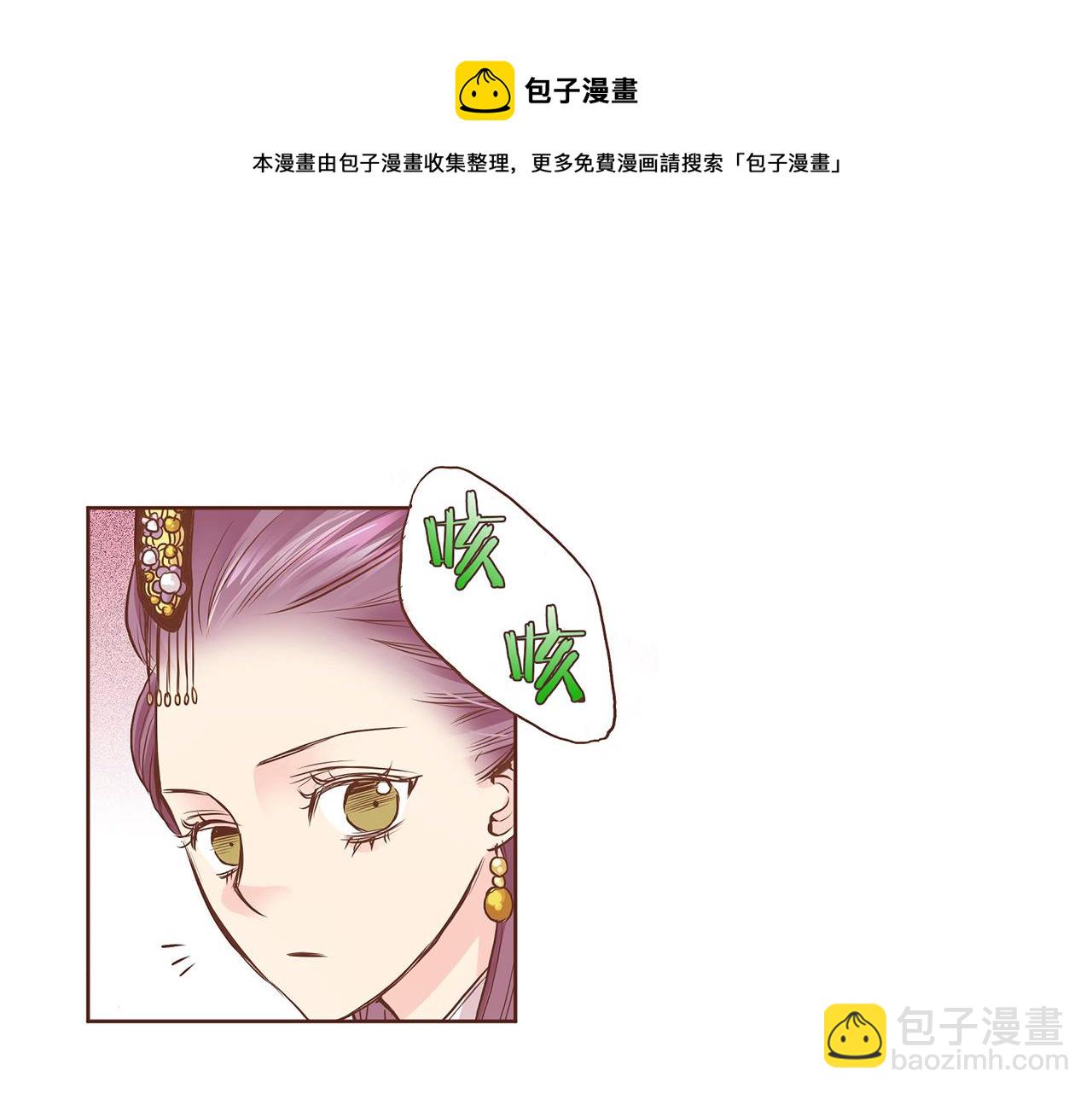 第39话 嫔妃昭仪32