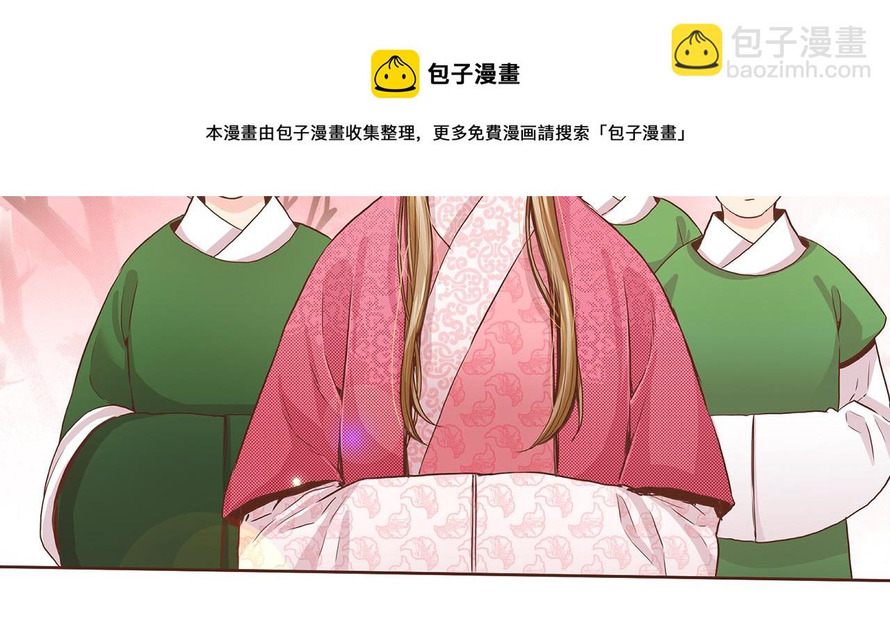 第39话 嫔妃昭仪40
