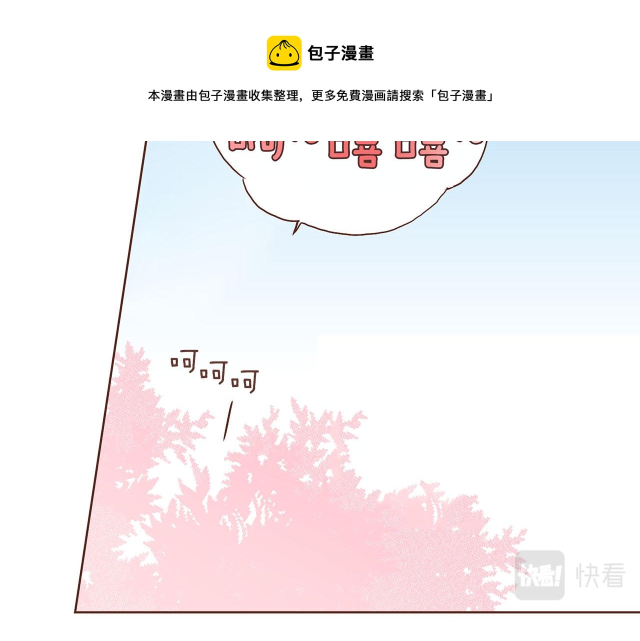 第39话 嫔妃昭仪60