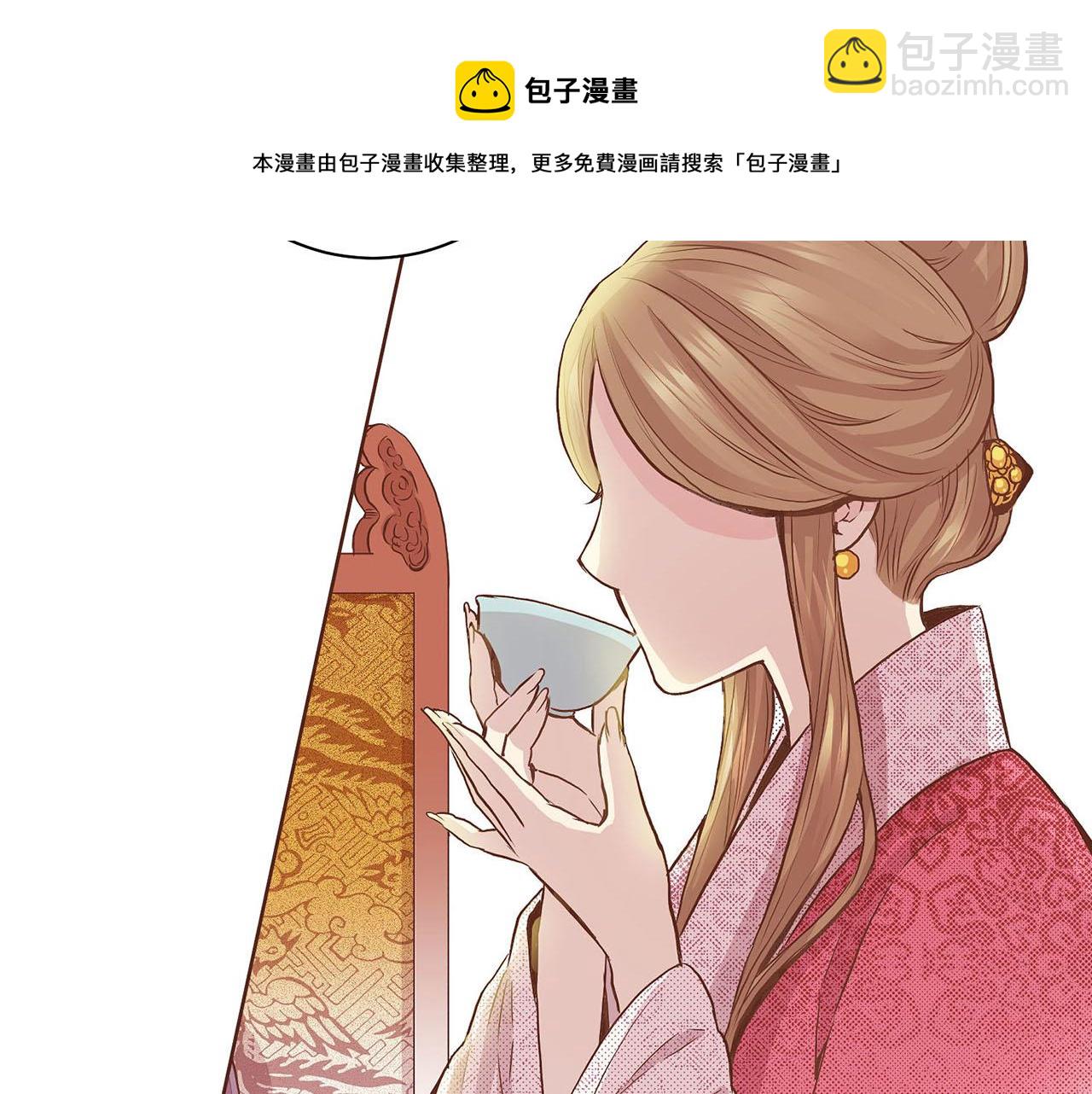 第39话 嫔妃昭仪64