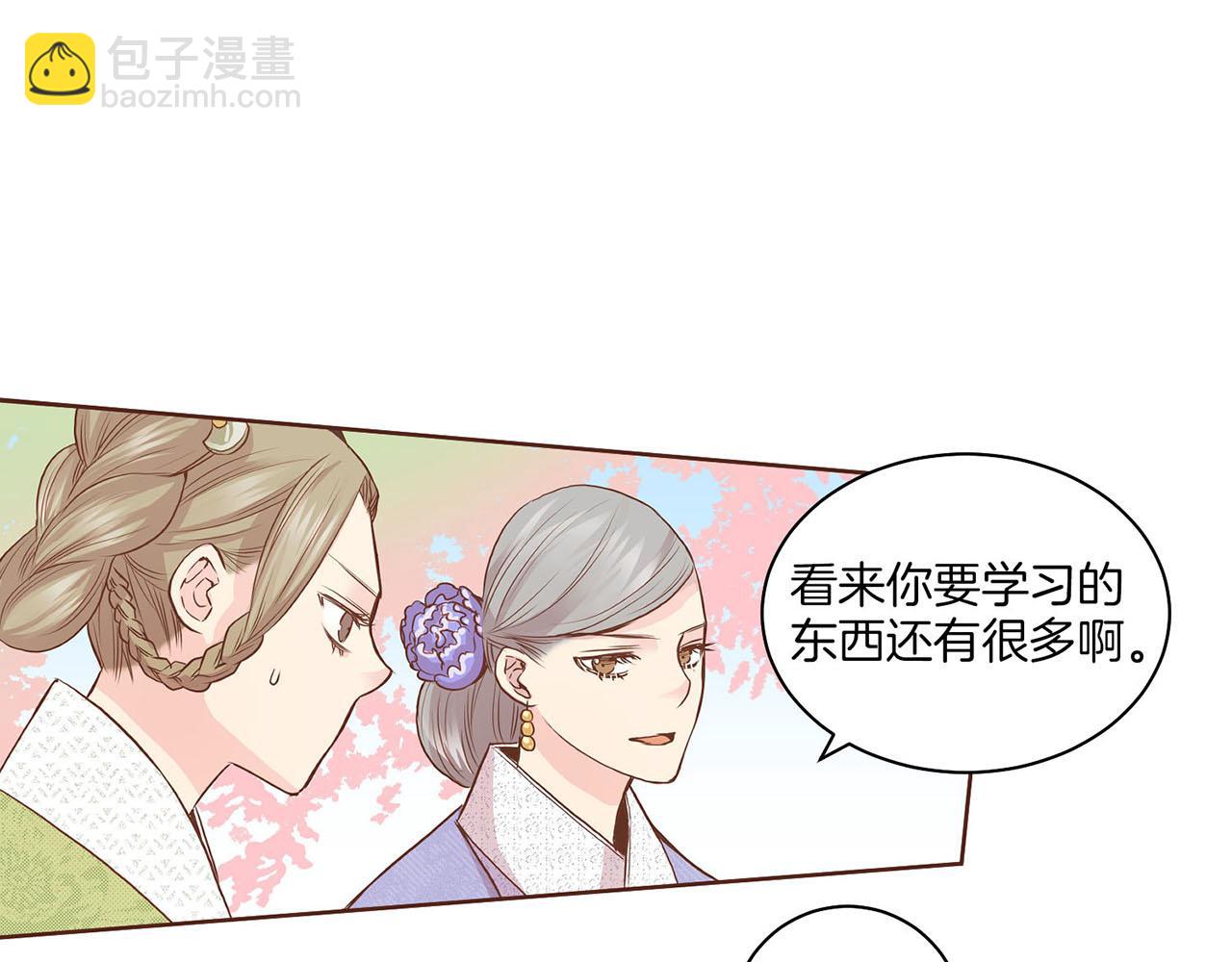 第39话 嫔妃昭仪66