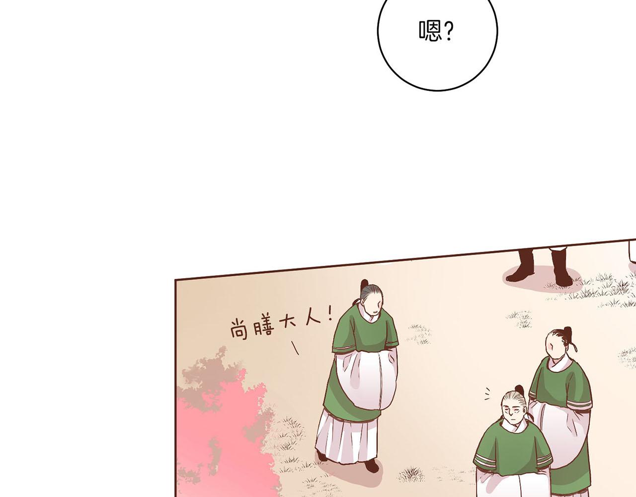第39话 嫔妃昭仪67