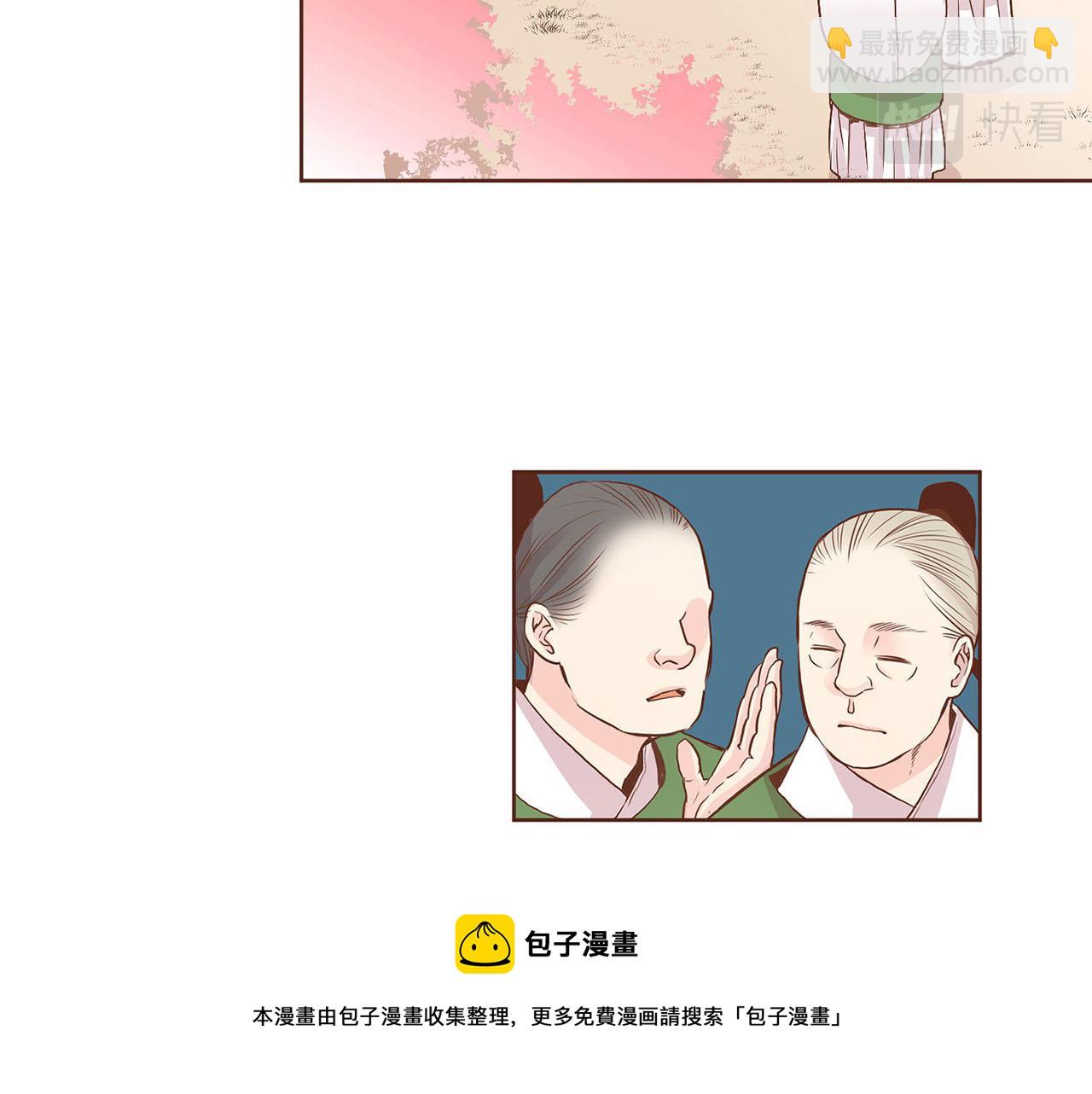 第39话 嫔妃昭仪68