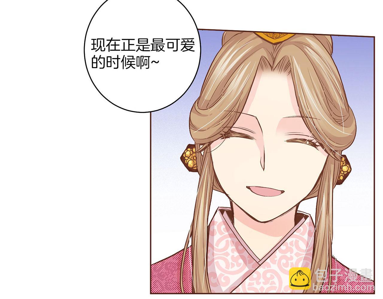 第39话 嫔妃昭仪77