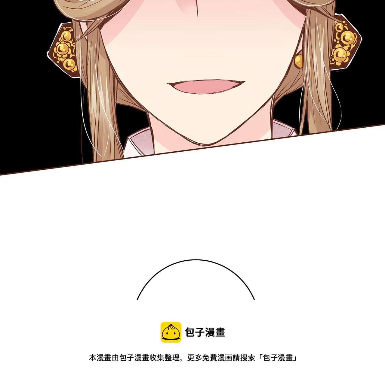 第39话 嫔妃昭仪80