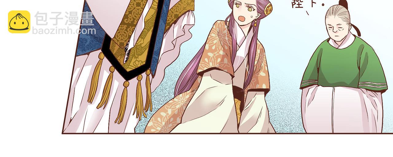 第40话 皇宫戒律11